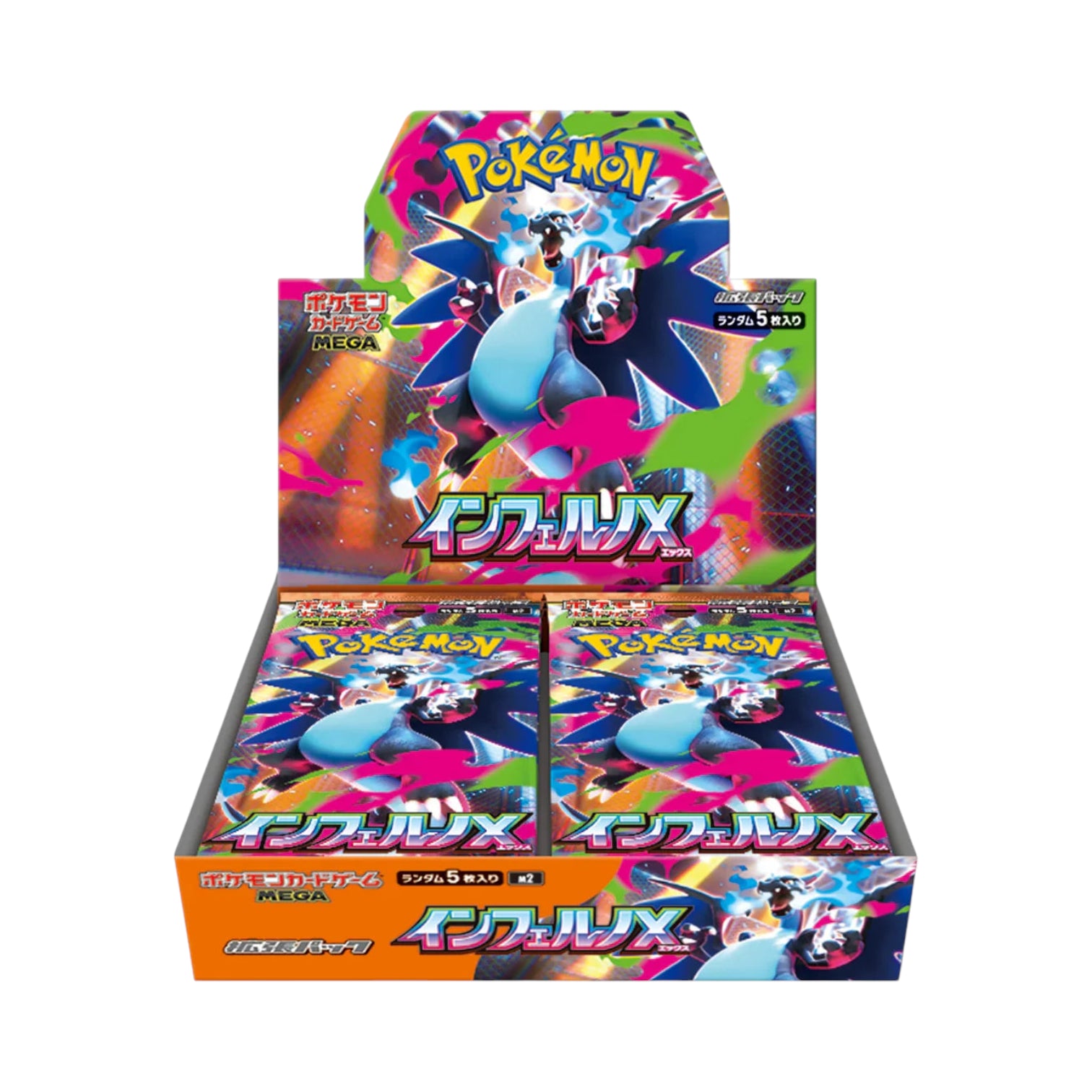 Booster Box - Mega Inferno X (JP)