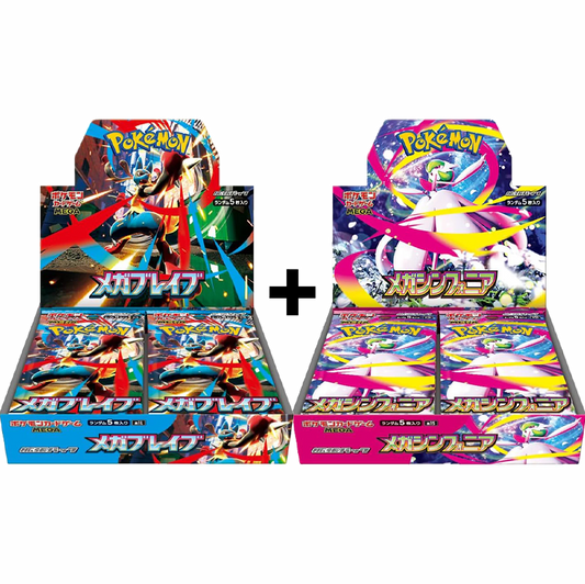 Booster Box - Mega Brave [JP] + Mega Symphonia [JP]