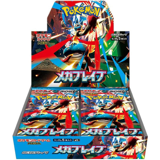 Booster Box - Mega Brave [JP] + Mega Symphonia [JP]