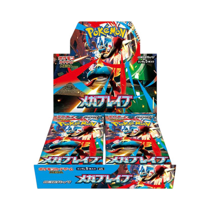 Booster Box - Mega Brave [JP]