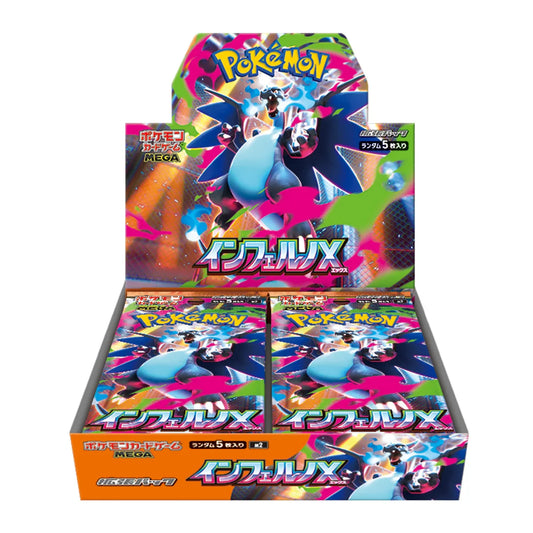 Booster Box - Mega Inferno X [JP]