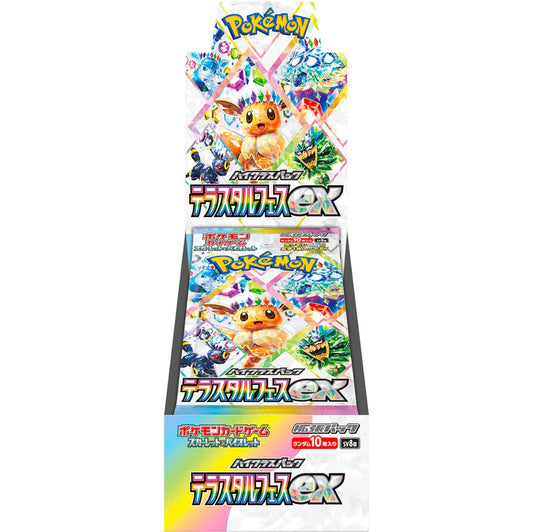 Booster Box - Terastal Festival [JP]