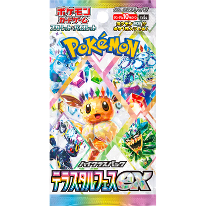 Booster Box - Terastal Festival [JP]