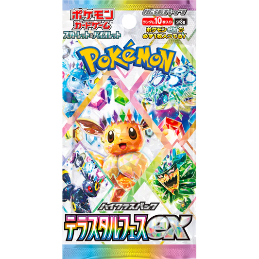 Booster Box - Terastal Festival [JP]