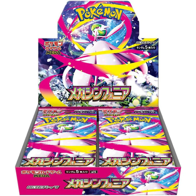 Booster Box - Mega Brave [JP] + Mega Symphonia [JP]