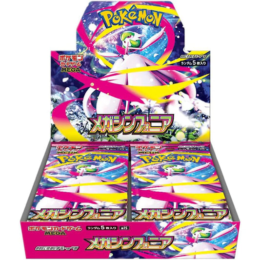 Booster Box - Mega Symphonia [JP]