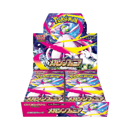 Booster Box - Mega Symphonia [JP]