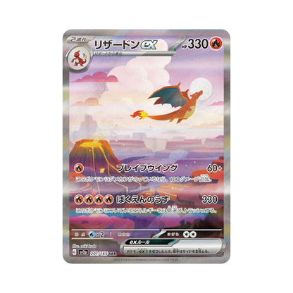 Booster Box - Pokémon 151 [JP]
