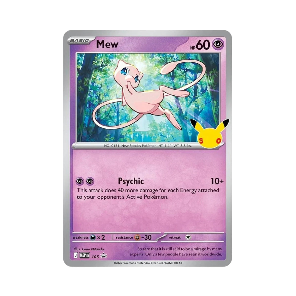 Caja Colección con Figura - 30th Anniversary [ENG]