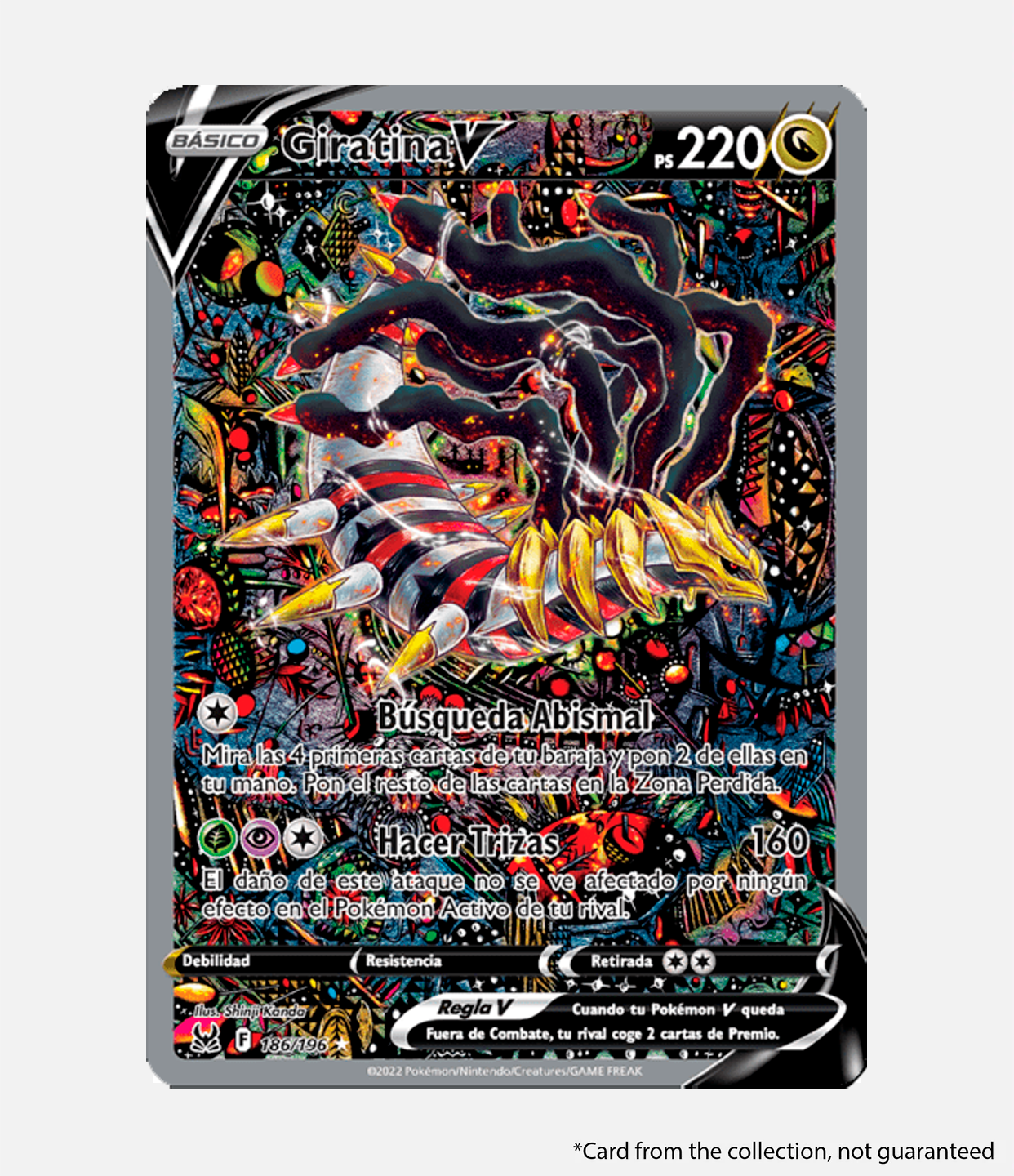 Lata Potencial Oculto [ESP]