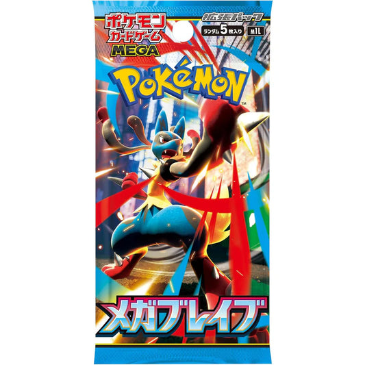 Booster Box - Mega Brave [JP]