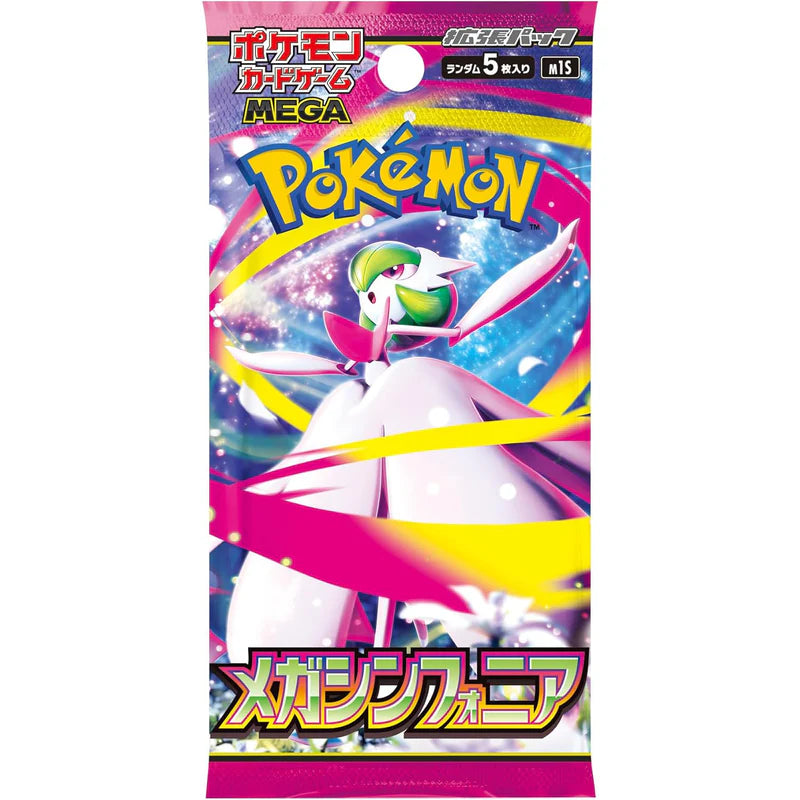 Booster Box - Mega Symphonia [JP]