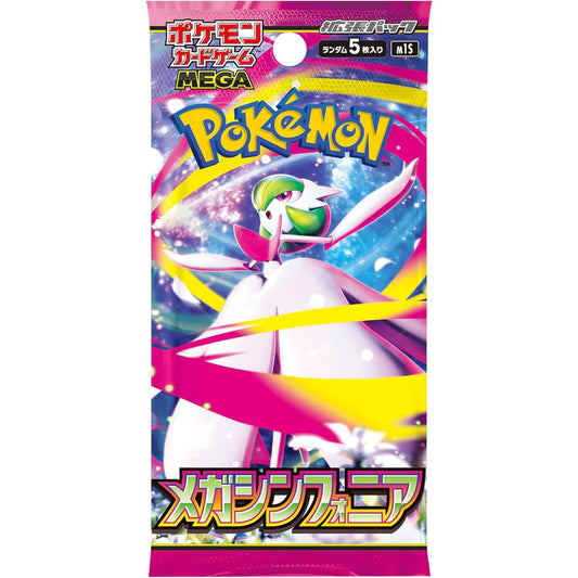 Booster Box - Mega Symphonia [JP]