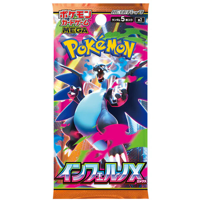 Booster Box - Mega Inferno X [JP]