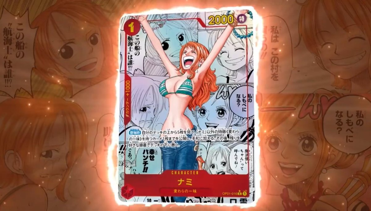 Booster Box - The Best (PRB-01)  [JP]