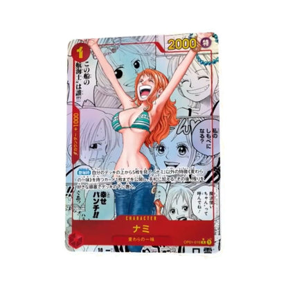 Booster Box - The Best (PRB-01)  [JP]