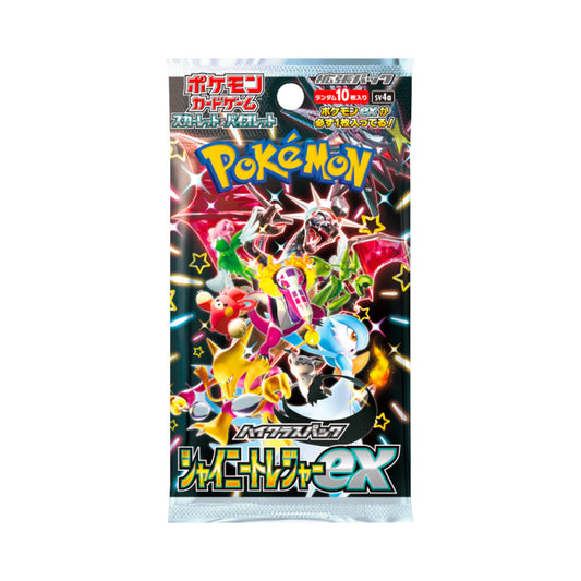 Booster Box - Shiny Treasure EX [JP]
