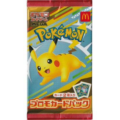 Booster Pack - McDonals Pikachu [JP]
