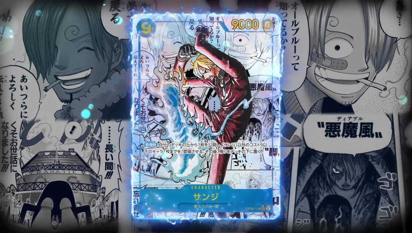 Booster Box - The Best Vol.2 (PRB-02) [JP]