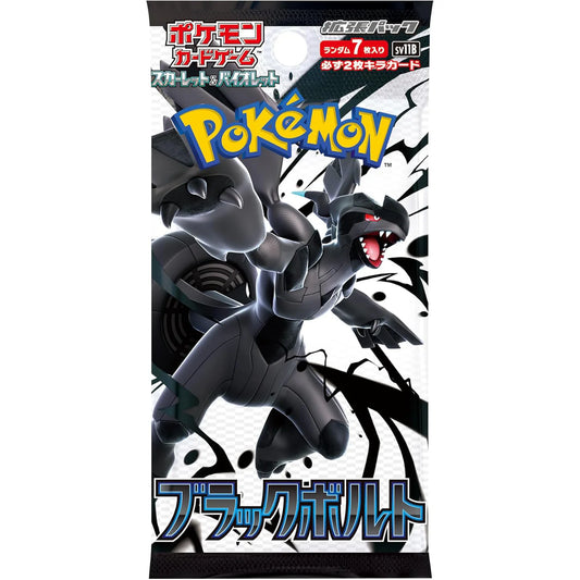 Booster Box - Black Bolt [JP]